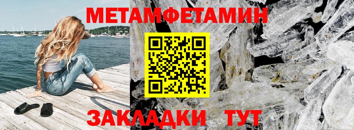 АМФ  АМФЕТАМИН 98%  Амфетамин  Вход с VPN  Арзамас 