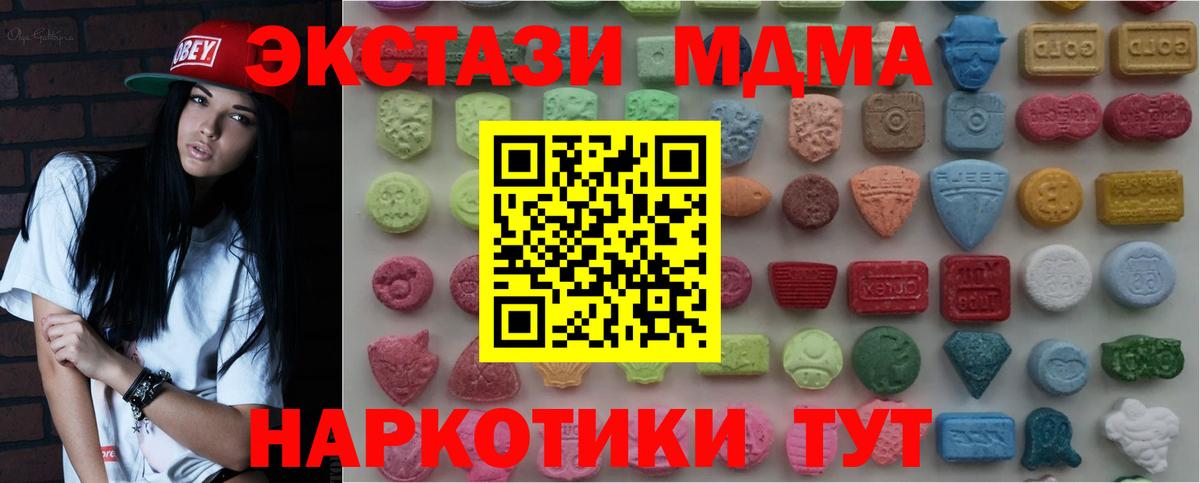 Арзамас  Экстази круглые  цена наркотик  Экстази mix  Вход с VPN 