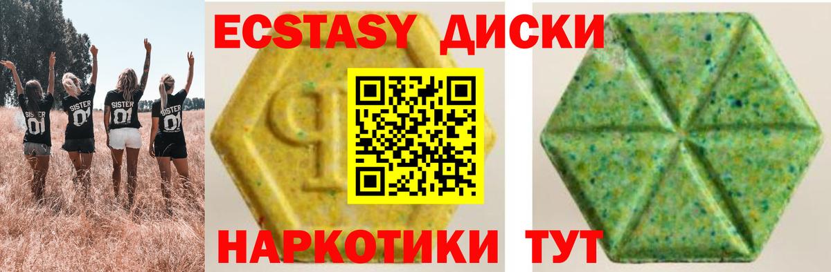 ЭКСТАЗИ бентли Арзамас