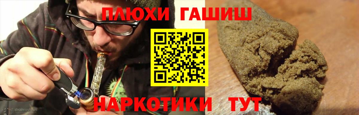 ГАШ гарик  Вход с VPN  ГАШИШ гашик  Арзамас 