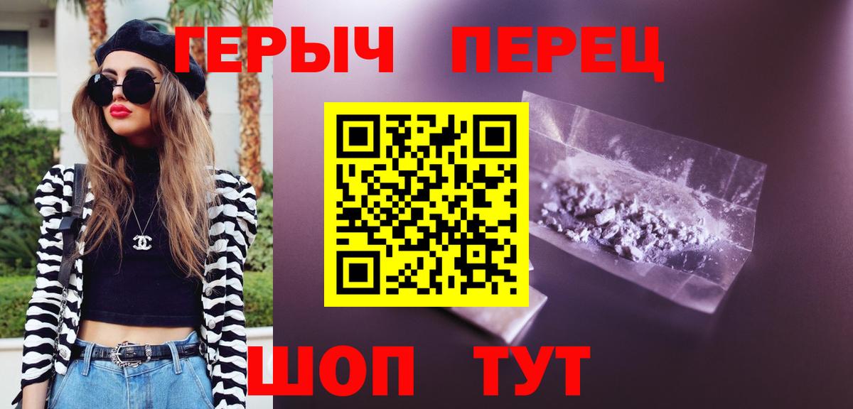 ГЕРОИН гречка  Вход с VPN  Арзамас 