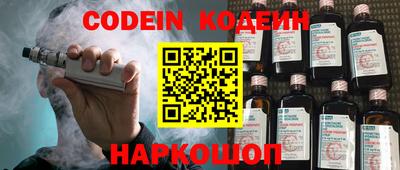 винт Обнинск