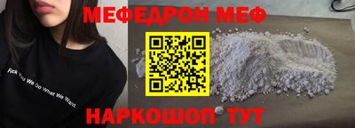 винт Обнинск
