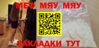 скорость Нягань