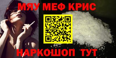 винт Обнинск