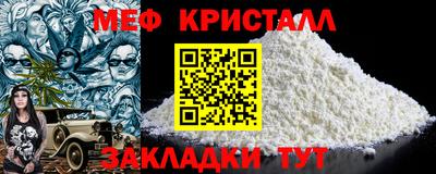 винт Обнинск