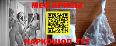 винт Обнинск