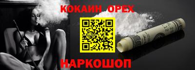 винт Обнинск