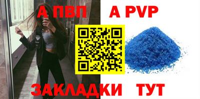 винт Обнинск