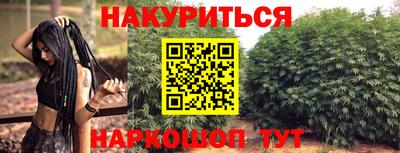 винт Обнинск
