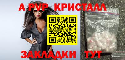 дмт Обь