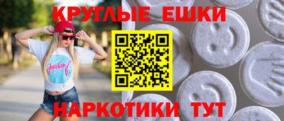 дмт Обь