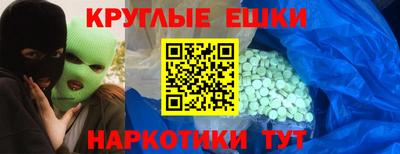 винт Обнинск