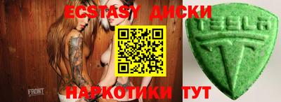 дмт Обь