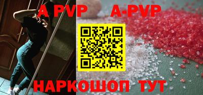 винт Обнинск
