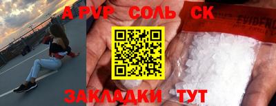 дмт Обь