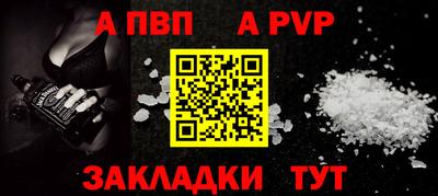 винт Обнинск