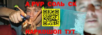 винт Обнинск