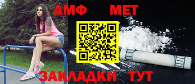 дмт Обь
