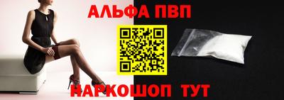 винт Обнинск