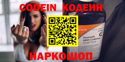 винт Обнинск