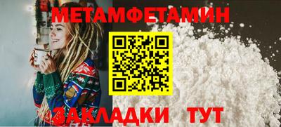 винт Обнинск