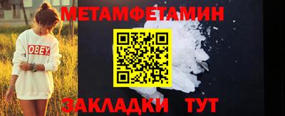 скорость Нягань