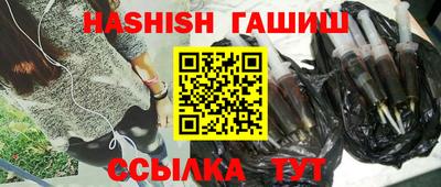 винт Обнинск