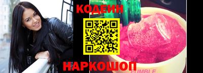 винт Обнинск