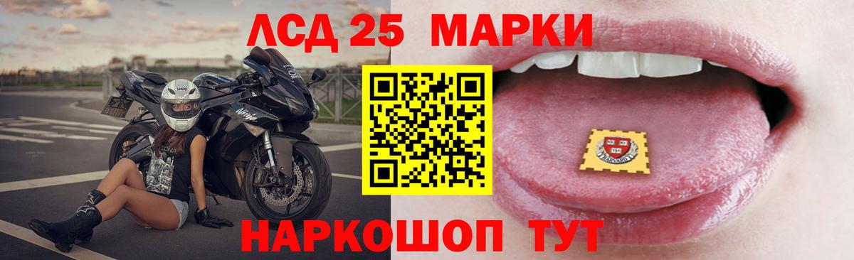 LSD-25 экстази кислота  Вход с VPN  Лсд 25 экстази кислота  Арзамас 