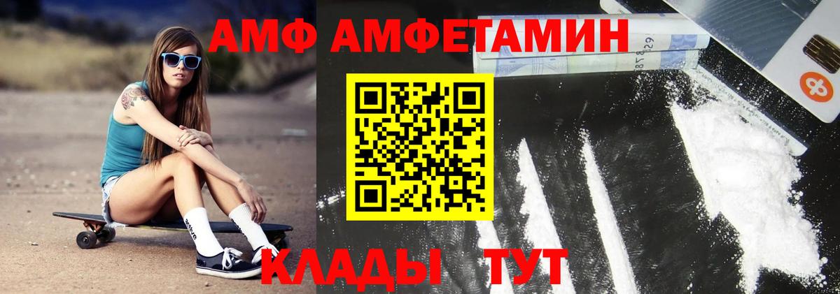 Первитин кристалл Арзамас