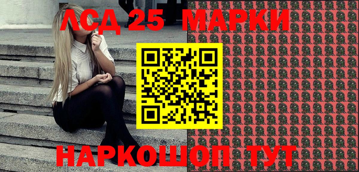 Марки N-bome 1,5мг  Марки N-bome 1,5мг  Вход с VPN  Арзамас 